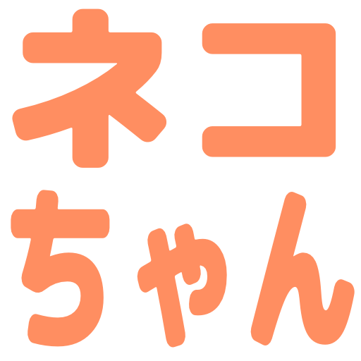 :nekochan@misskey.damnx.net: